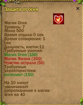 ср.земли:-632/-163