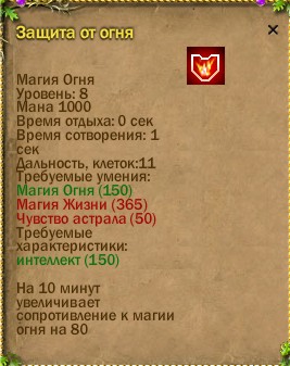ср.земли:-632/-163 | стихийное:19/-21 