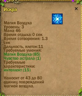 ср.земли:143/-95 -152/-426 
