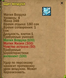 ср.земли:-695/-315 | стихийное:19/-21