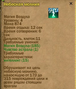 ср.земли:-314/60