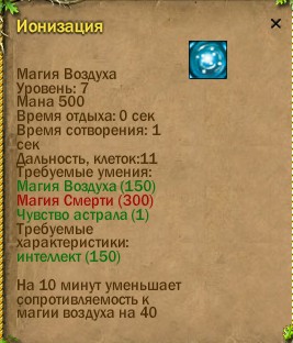 ср.земли:-509/189 | стихийное:19/-21