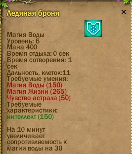 ср.земли:-509/189 -332/220