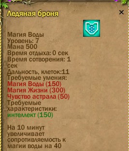 ср.земли:-509/189 | стихийное:19/-21