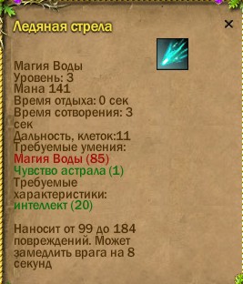 ср.земли:-220/257