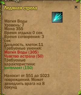 ср.земли:-509/189 -667/-113 | стихийное:19/-21 