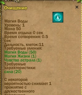 ср.земли:2/0 143/-95 | фрагорск:55/64