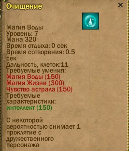 ср.земли:-509/189 | стихийное:19/-21 