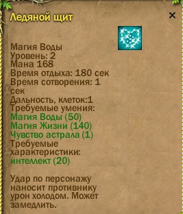ср.земли:-220/257