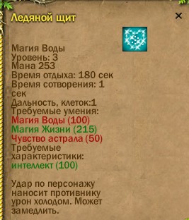 ср.земли:-509/189 -332/220