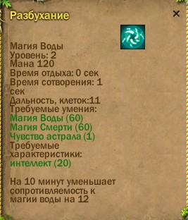 ср.земли:143/-95 -220/257 