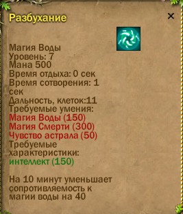 ср.земли:-509/189 -667/-113 | стихийное:19/-21