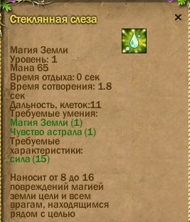 ср.земли:2/0 -255/-343 | фрагорск:55/64