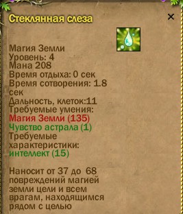 ср.земли:-152/-426 -667/-113