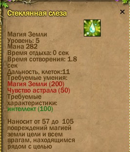 ср.земли:-667/-113