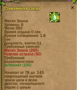 ср.земли:-667/-113