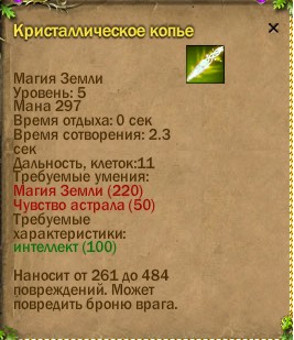 ср.земли:-667/-113