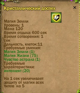 ср.земли:2/0 | фрагорск:55/64