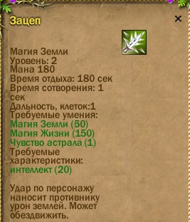 ср.земли:-152/-426