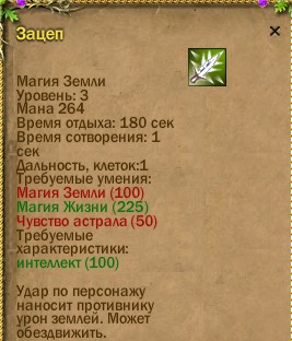 ср.земли:-632/-163 -667/-113