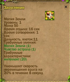 ср.земли:2/0 | фрагорск:55/64