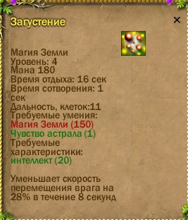 ср.земли:-152/-426