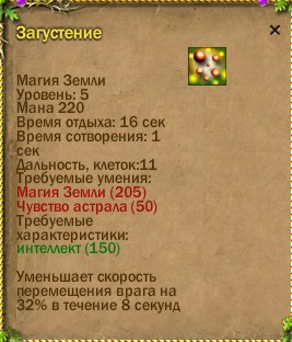 ср.земли:-152/-426