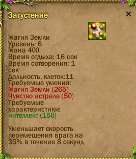 ср.земли:-632/-163